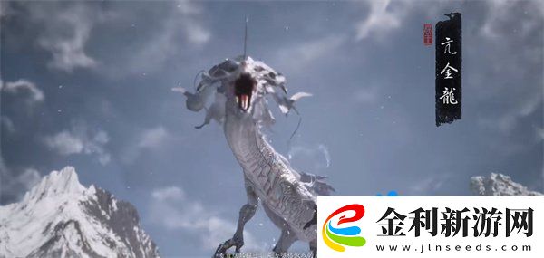 黑神話悟空亢金龍在哪