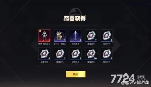 和平精英關羽龍行天下滿級費用全面揭秘