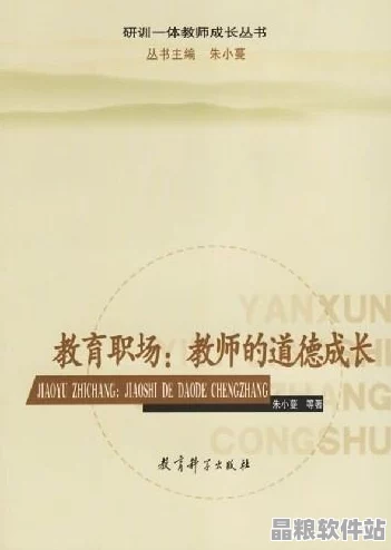 成品與精品