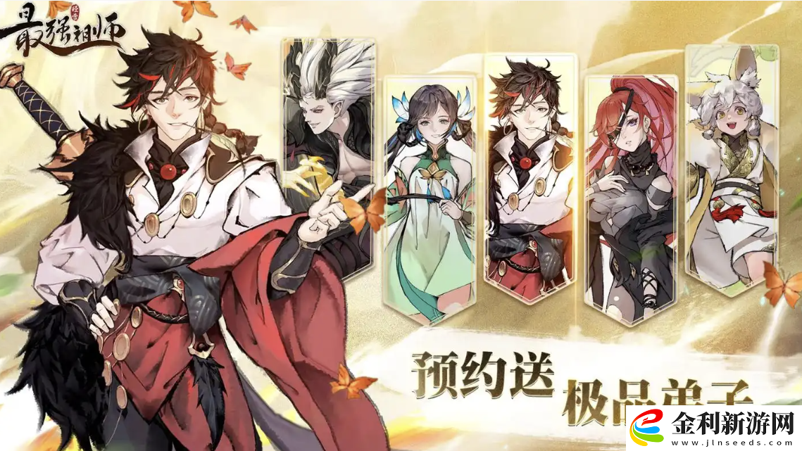 最強祖師值得培養人物有什么最強角色推薦2025