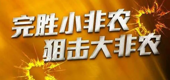 面對挑戰時