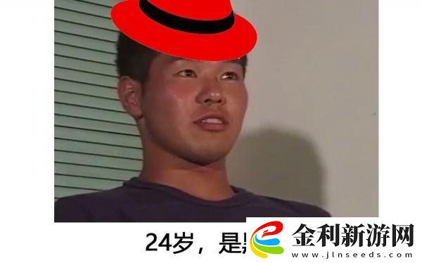 114514什么梗