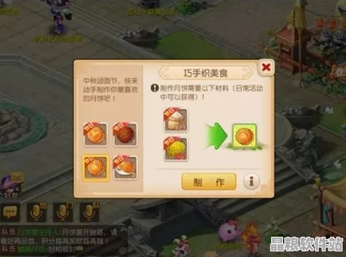 夢幻西游深度攻略