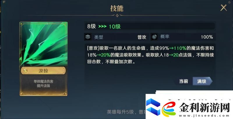 荒野國(guó)度新手攻略