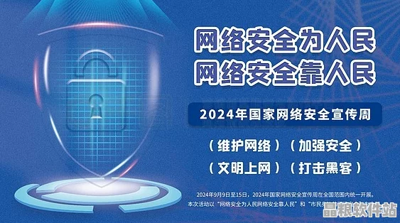 揭秘網絡迷霧