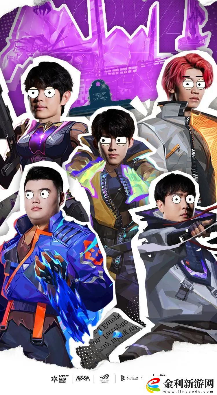 期待