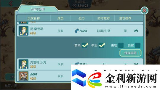 末日**拼！來(lái)輻射跨服工會(huì)玩法搶鮮體驗(yàn)！