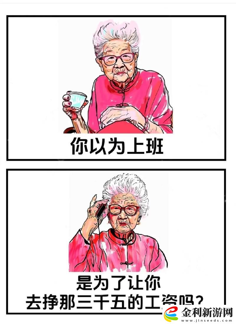 王叔快點可以嗎我趕去上班