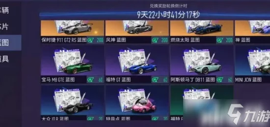 王牌競速