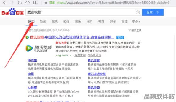 如何高效獲取正規版影視資源