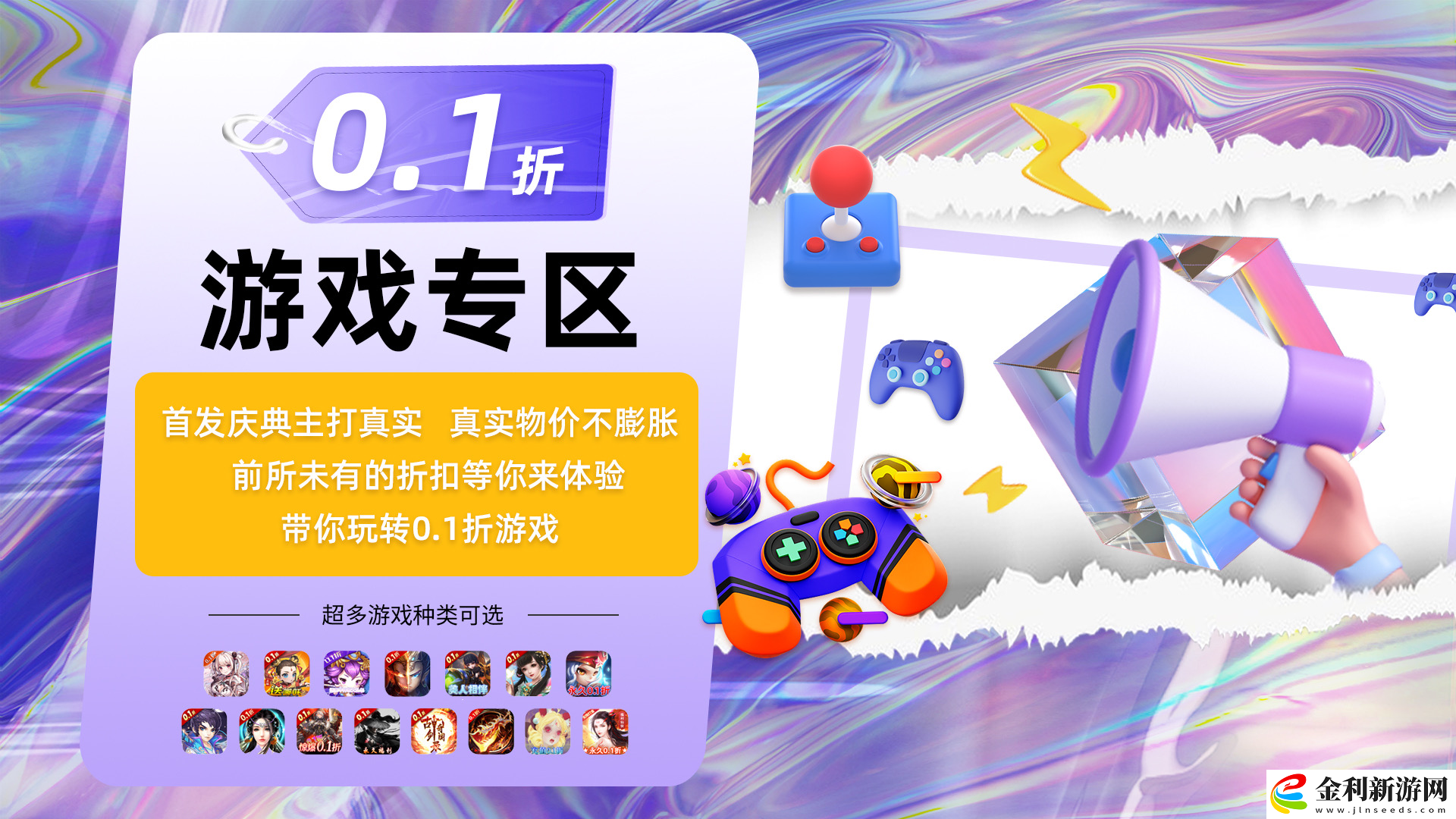 最強祖師值得培養人物有什么最強角色推薦2025