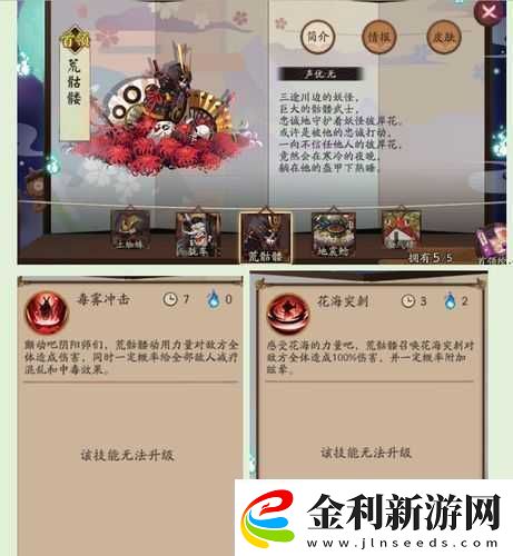 新手必知