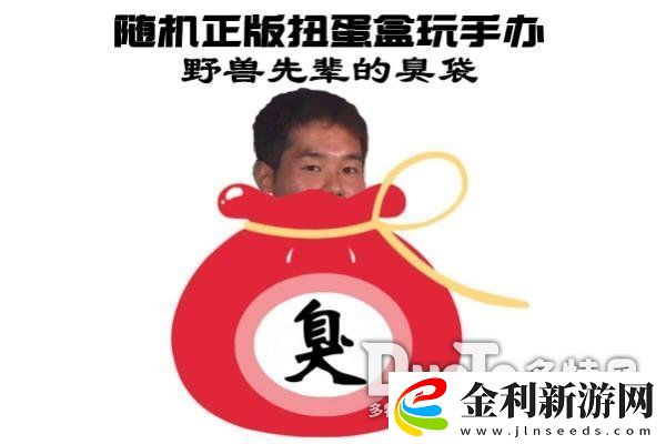 114514什么梗