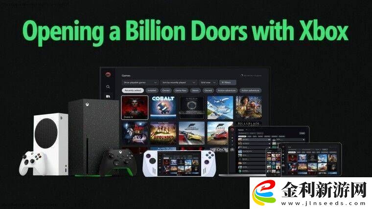 微軟Xbox或將實現(xiàn)Steam與Epic游戲整合
