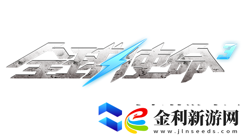 狙擊戰場上的新寵全球使命3國威QBU88覲見