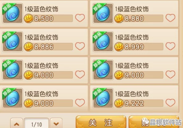 夢幻西游手游深度解析