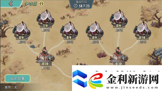 末日**拼！來(lái)輻射跨服工會(huì)玩法搶鮮體驗(yàn)！