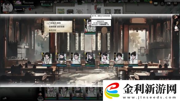 武俠版太閣立志傳開放世界江湖模擬器龍胤立志傳免費試玩現(xiàn)已開啟！