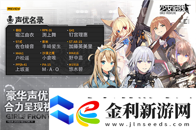 少女前線停服補償有什么