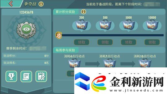 末日**拼！來(lái)輻射跨服工會(huì)玩法搶鮮體驗(yàn)！