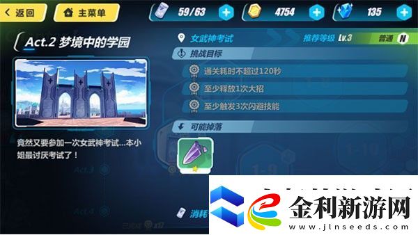 崩壞3手游app3D動漫渲染次世代動作手游崩壞3手游下載