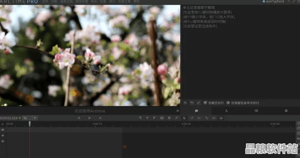 中文字幕出現(xiàn)亂碼