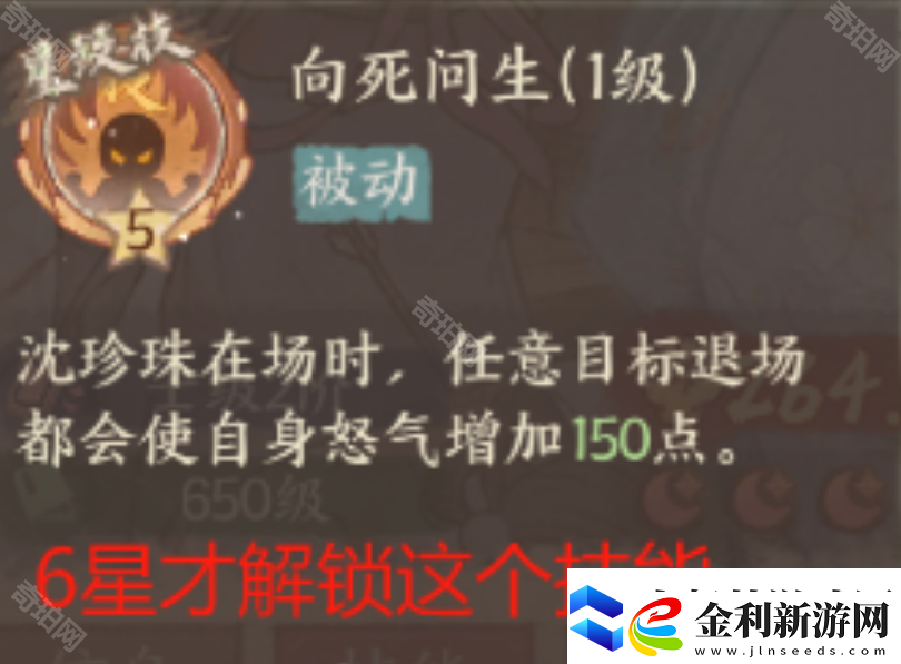 這城有良田沈珍珠怎么培養(yǎng)2025