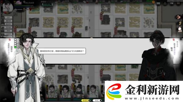 武俠版太閣立志傳開放世界江湖模擬器龍胤立志傳免費試玩現(xiàn)已開啟！