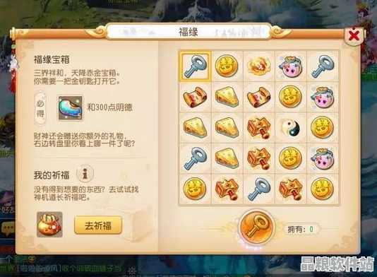 夢幻西游手游深度解析