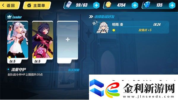 崩壞3手游app3D動漫渲染次世代動作手游崩壞3手游下載
