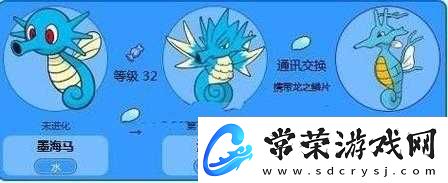 寶可夢(mèng)大探險(xiǎn)墨海馬必練嗎