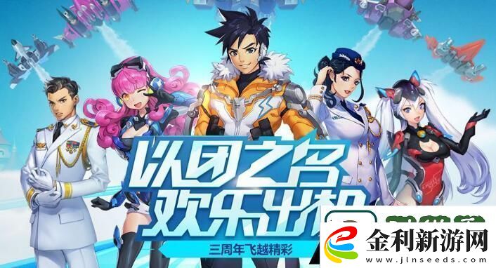 全民飛機(jī)大戰(zhàn)3月15日每日一題答案