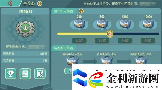 末日**拼！來(lái)輻射跨服工會(huì)玩法搶鮮體驗(yàn)！