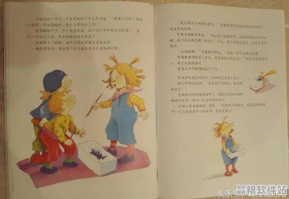 中文字幕出現(xiàn)亂碼