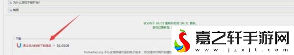 rutracker游戲搜索方法