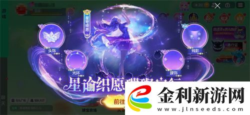 球球大作戰S4賽季4月1日正式開啟！全新生存模式迎戰黑洞軍團