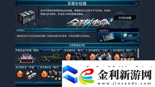 狙擊戰場上的新寵全球使命3國威QBU88覲見