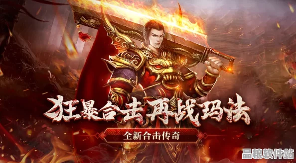 盛泰合擊游戲震撼登場