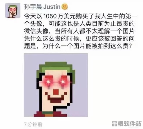 吃瓜網T7WCC究竟是何方神圣