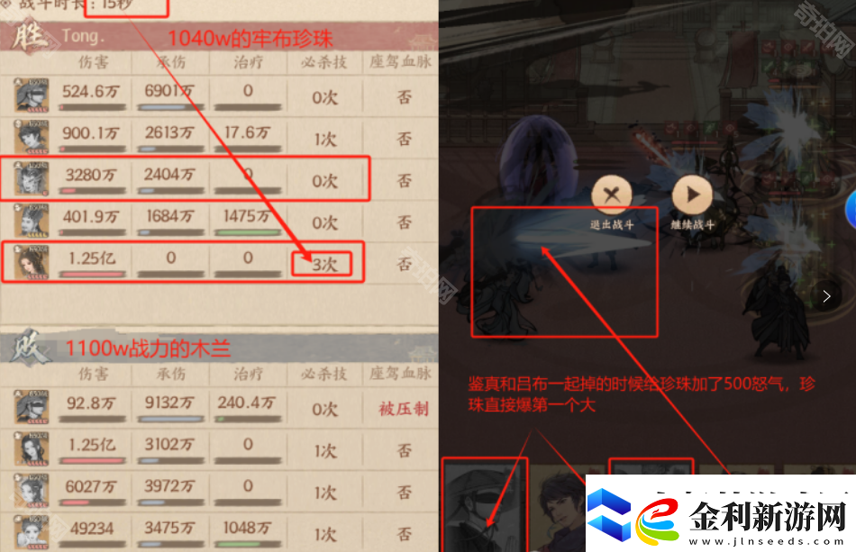 這城有良田沈珍珠怎么培養(yǎng)2025