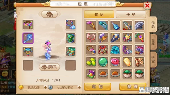 夢幻西游手游推出全新牧場系統