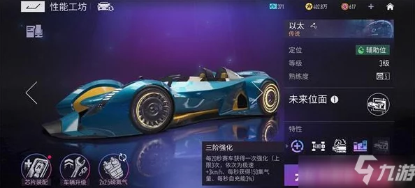 王牌競速