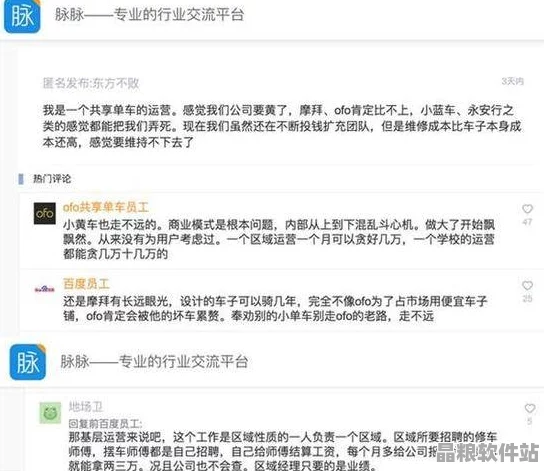 吃瓜網T7WCC究竟是何方神圣