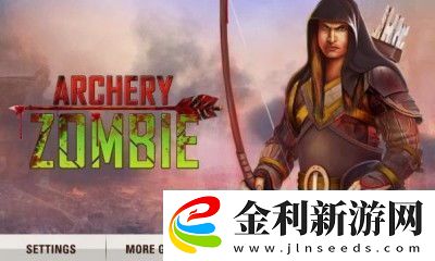 向僵尸開炮軍團聯(lián)賽如何參與報名
