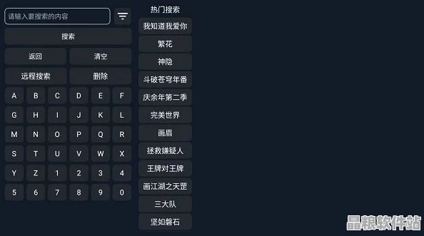 如何正規獲取并欣賞高質量中文字幕影視內容