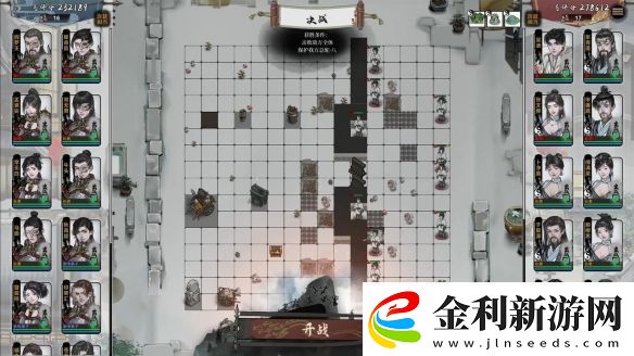 武俠版太閣立志傳開放世界江湖模擬器龍胤立志傳免費試玩現(xiàn)已開啟！