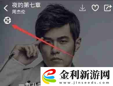 酷狗概念版dlna功能在哪