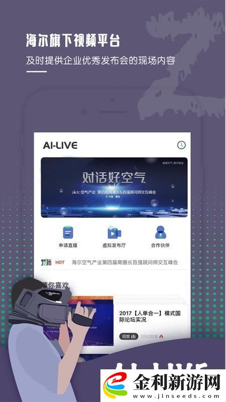 正在發(fā)布app下載安裝