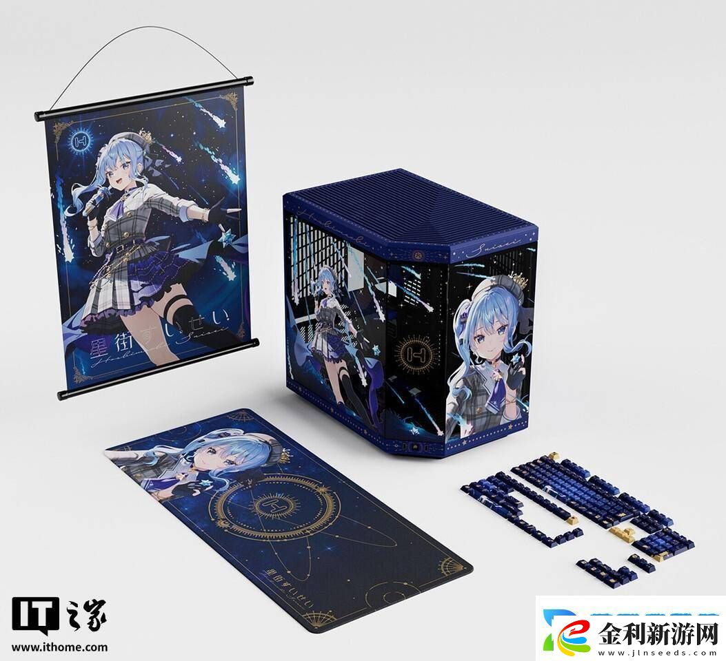 HYTE攜手虛擬偶像星街彗星
