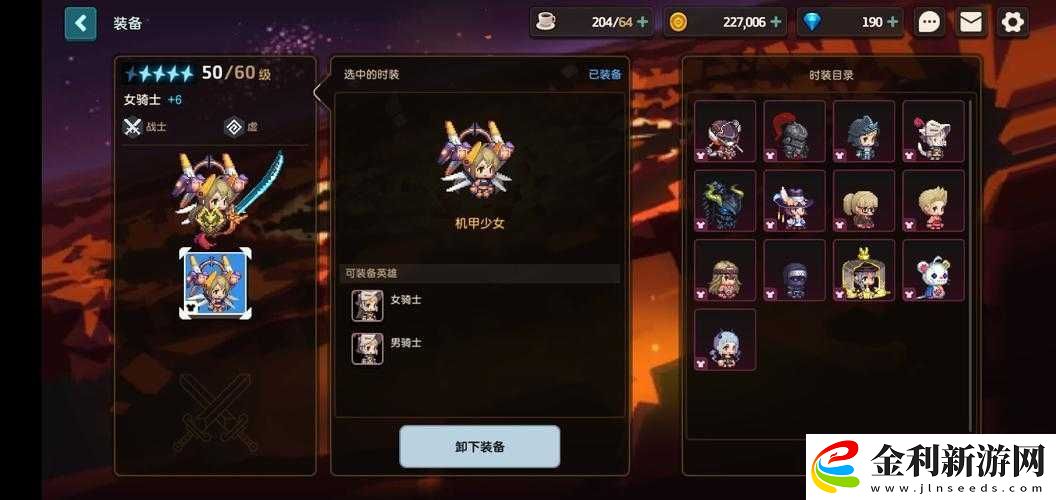 坎公騎冠劍土花裝備搭配保姆級攻略！爆肝實測這套出裝輸出逆天